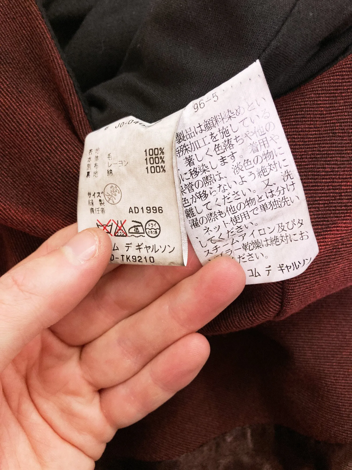 Junya Watanabe Comme des Garcons AW1996 brown wool satin panel cocoon dress